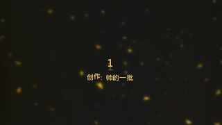 内地恋兮夫妻主调教男奴2