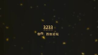 艾彩原创 绿帽 老公 贱狗 丝足 侍奉 胯下 喝尿 语言 极度 羞辱