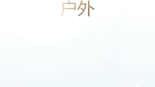 2016魅色夫人户外调教男女奴振动棒朝吹全程语言内容精彩绝！伦