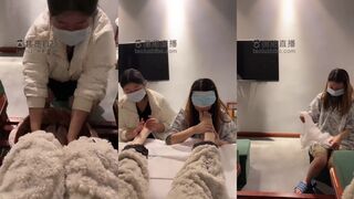 橘子没熟足浴店