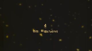 禾未 长靴 夹舌 刑具 制作