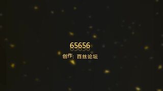 艾彩原创 小雯 卡拉培养新女王