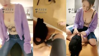 丝洛 牛仔裤坐莲闻裆