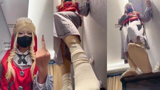 狗哥 COS  素人羞辱