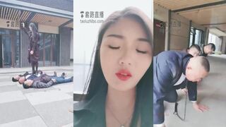 10567【茶茶女S】户外群调三狗，骑马，圣水，遛狗_—_视频