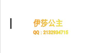 伊莎 双S  红金 黄金