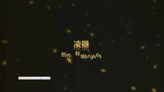 0174【绝美凌曌女王】豪华巨制羞辱双奴到吐