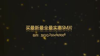 #蒙面  女主踩吊