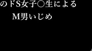 足崇拝-2个抖S膏钟生欺负M男实录