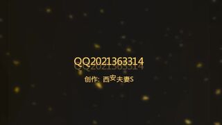 #夫妻主 西安夫妻主 伺候做爱