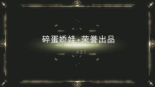 双S性感笑意调教