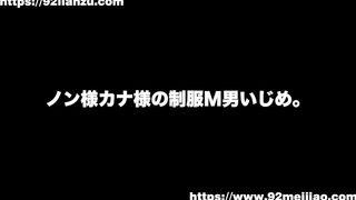 【日本系列】H4M系列新片双S暴力狂狠虐男M